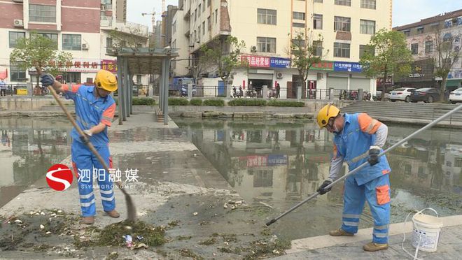 开云官方网站：泗阳：清理河道疏通管道保障城区排水“脉络”通畅(图2)