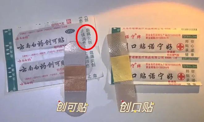 开云官方网站：这些看似“人尽皆知”的家居小常识原来大多数人都搞错了(图5)