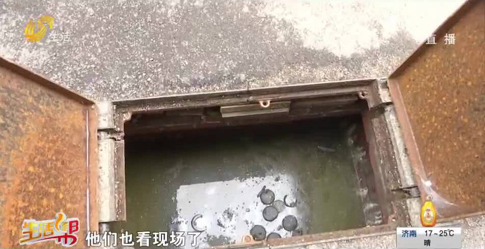 开云官方网站：济南：污水淹没自来水表 业主很担心(图2)