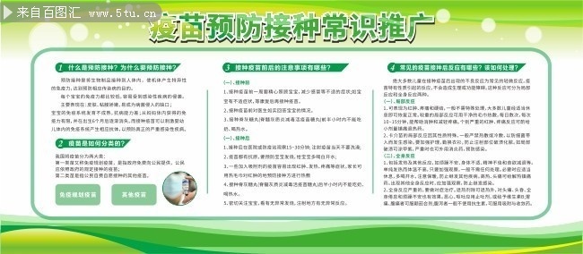 开云官方网站：输卵管疏通